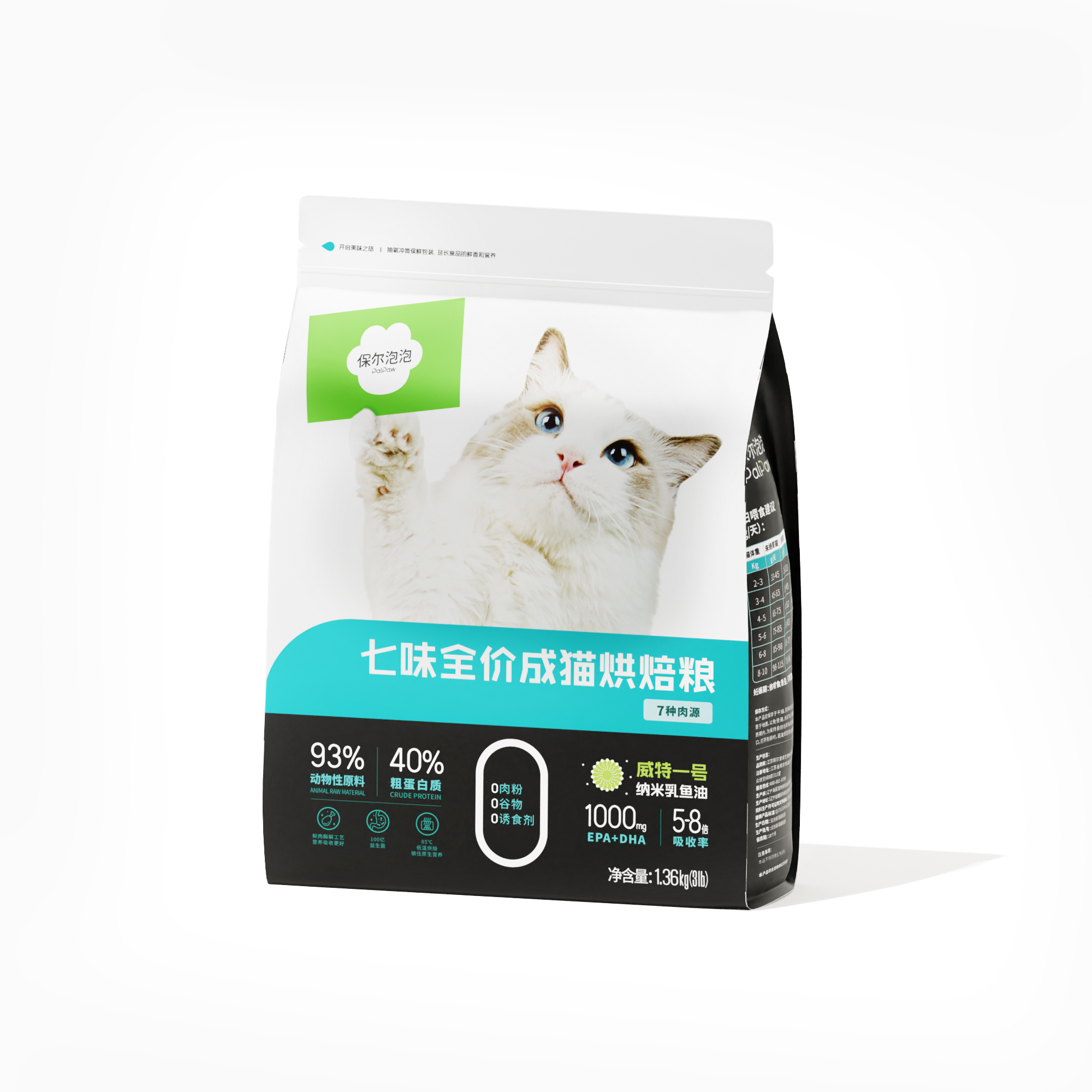七味全價(jià)成貓烘培糧1.36kg
