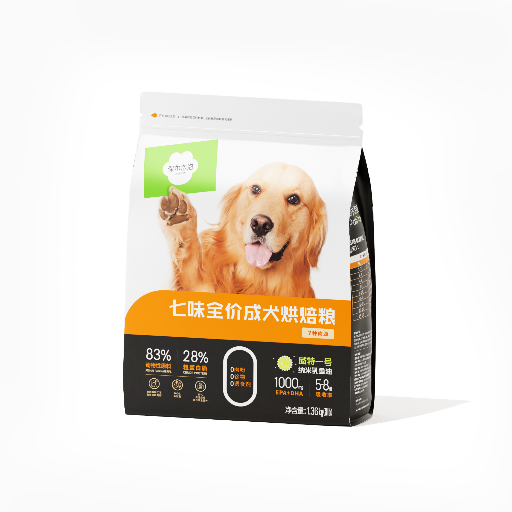 七味全價(jià)成犬烘培糧1.36kg